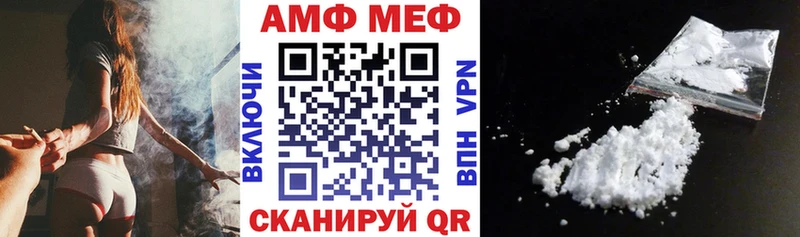 Купить где  Покачи  АМФ 97% 