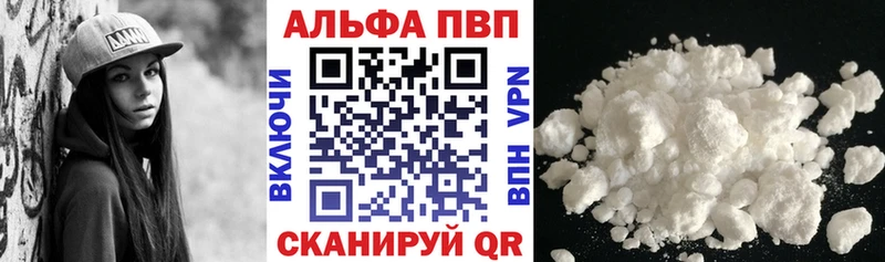 A PVP СК  Купить закладки  Покачи 