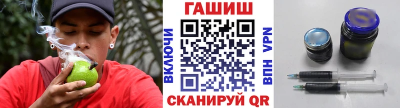 Купить  Покачи  Гашиш 40% ТГК 