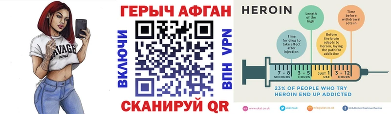 Купить где  Покачи  ГЕРОИН хмурый 