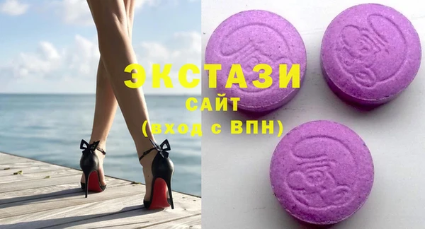 альфа пвп VHQ Краснослободск