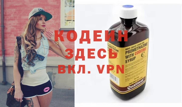 альфа пвп VHQ Краснослободск