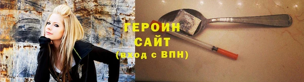 гидра Красноперекопск