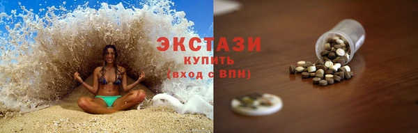 альфа пвп VHQ Краснослободск