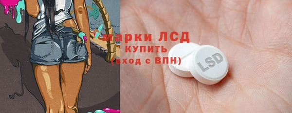 альфа пвп VHQ Краснослободск