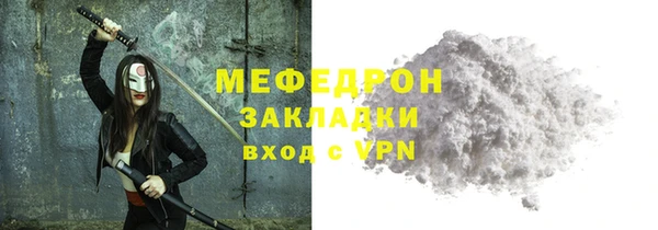 альфа пвп VHQ Краснослободск