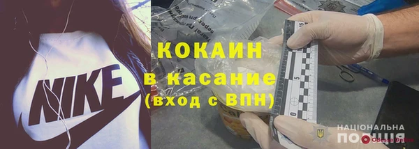 крисы Краснотурьинск