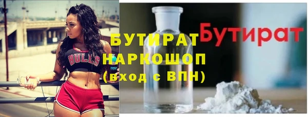 гидра Красноперекопск