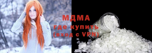 крисы Краснотурьинск