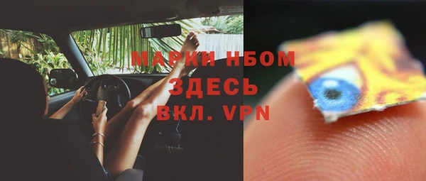 гашишное масло Костерёво