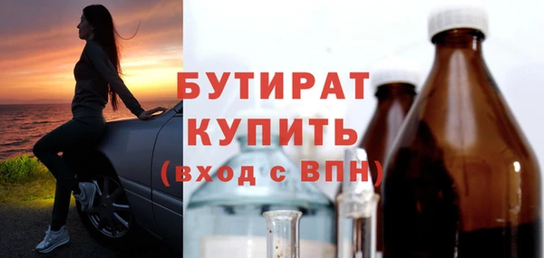альфа пвп VHQ Краснослободск