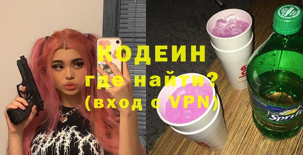 гидра Красноперекопск