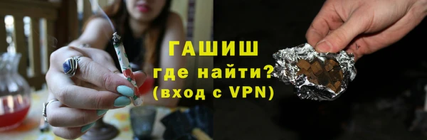 гидра Красноперекопск