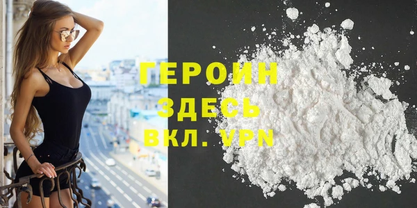 гидра Красноперекопск