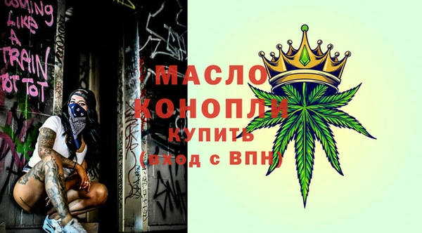 гашишное масло Костерёво