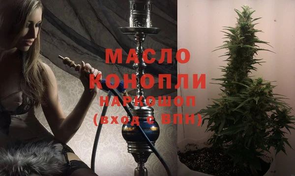 альфа пвп VHQ Краснослободск
