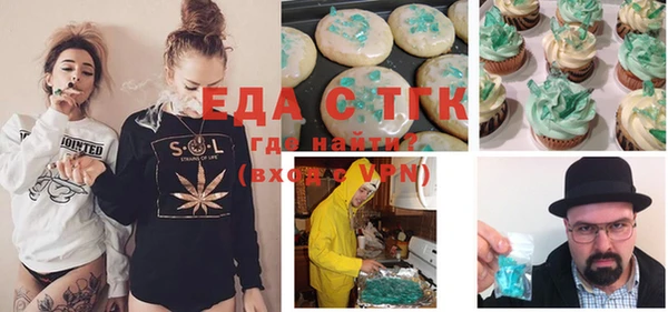 mdpv Корсаков