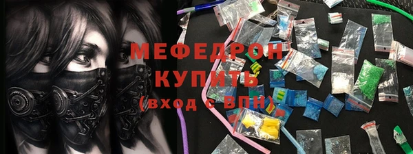 альфа пвп VHQ Краснослободск