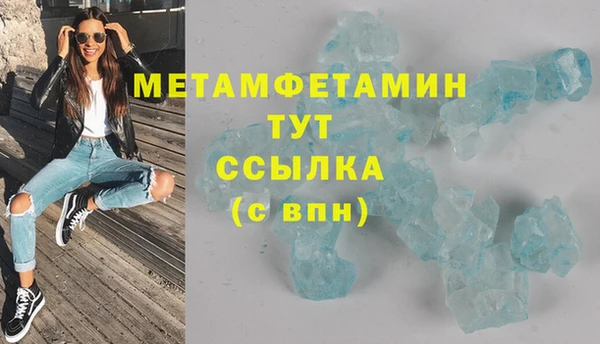 альфа пвп VHQ Краснослободск