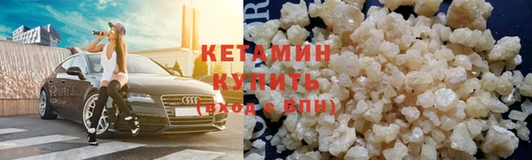 гидра Красноперекопск