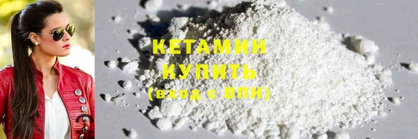 гидра Красноперекопск