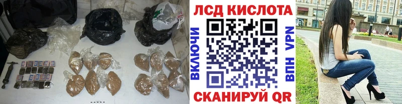Купить  Покачи  ЛСД экстази ecstasy 