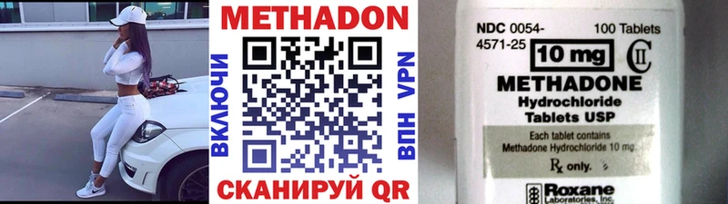 Купить закладки  Покачи  Метадон белоснежный 