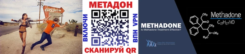 МЕТАДОН VHQ Покачи