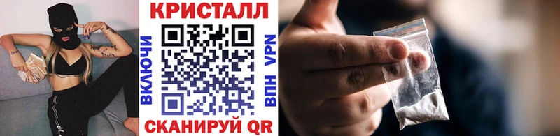 Купить закладки  Покачи  МЕТАМФЕТАМИН кристалл 