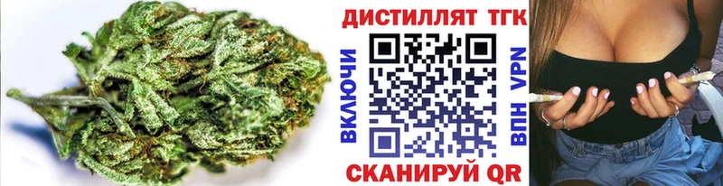 ТГК Wax  Купить где  Покачи 