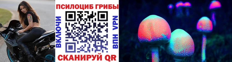 Галлюциногенные грибы прущие грибы  Купить где  Покачи 